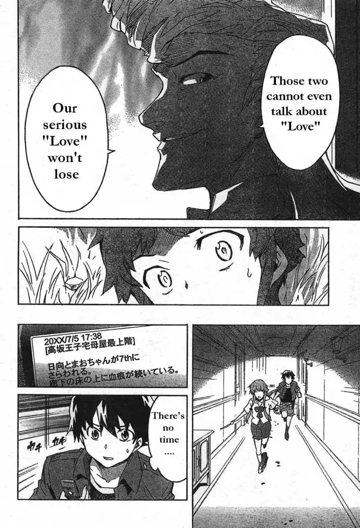 Mirai Nikki Chapter 29 19